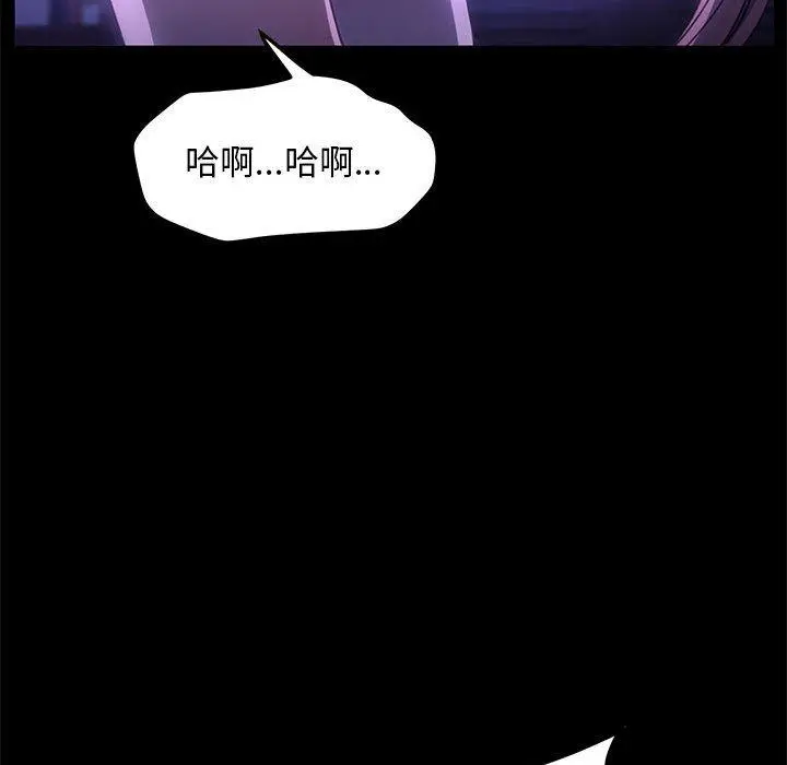 漫画《我家的赘婿大人/赘婿要通吃》第8话第41张图