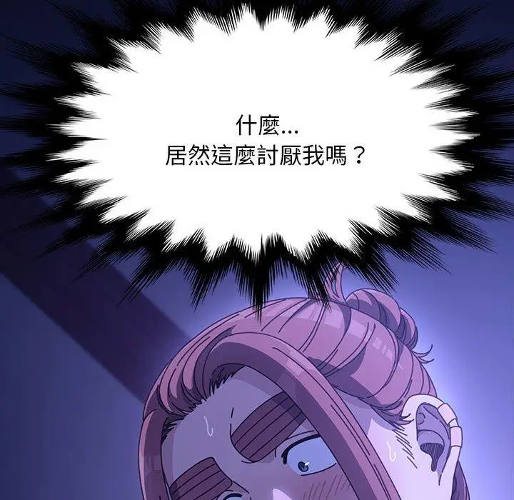 漫画《我家的赘婿大人/赘婿要通吃》第8话第65张图