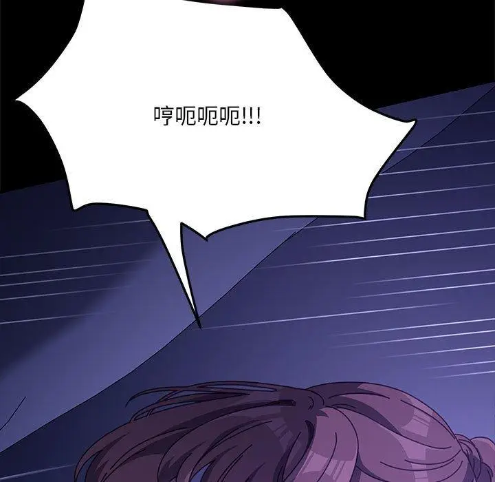 漫画《我家的赘婿大人/赘婿要通吃》第8话第76张图