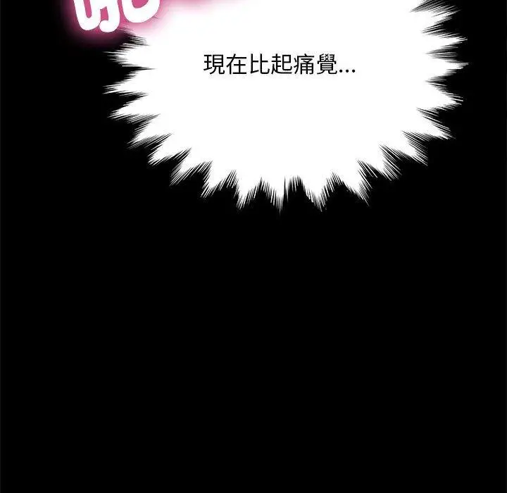 漫画《我家的赘婿大人/赘婿要通吃》第8话第89张图