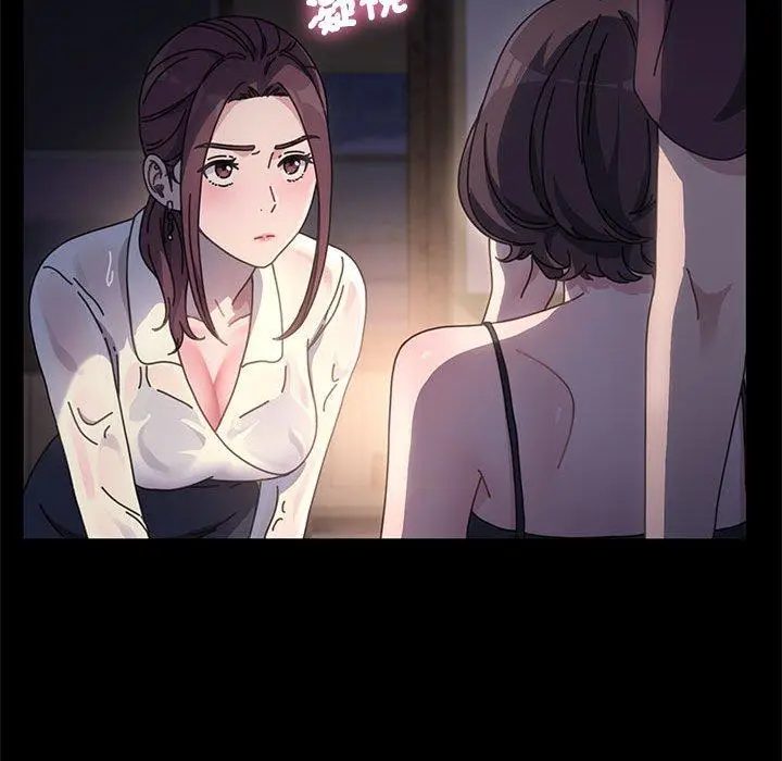 漫画《我家的赘婿大人/赘婿要通吃》第9话第146张图