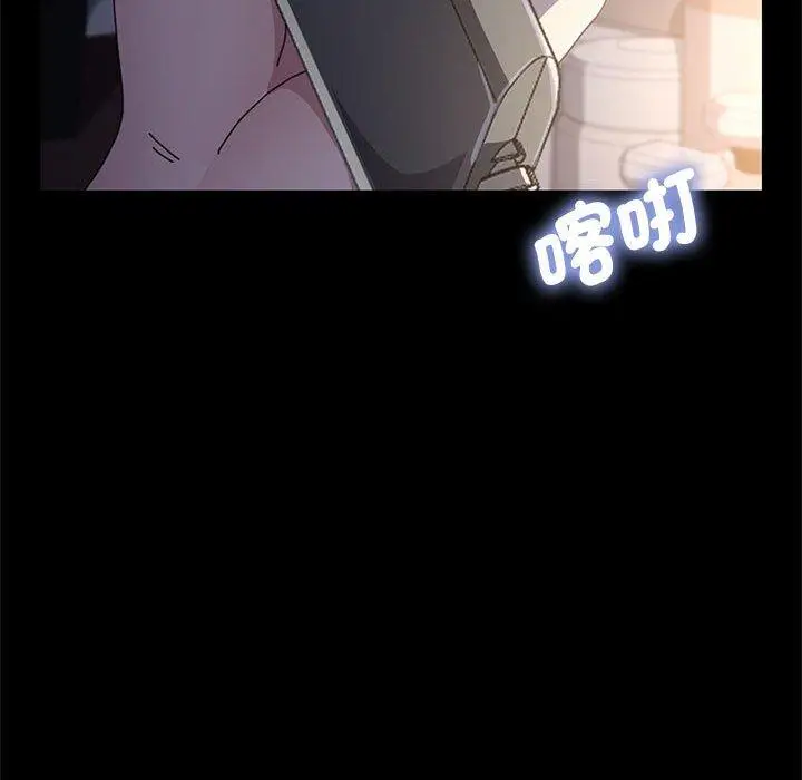 漫画《我家的赘婿大人/赘婿要通吃》第9话第155张图
