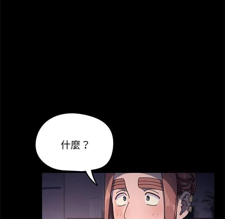 漫画《我家的赘婿大人/赘婿要通吃》第9话第185张图
