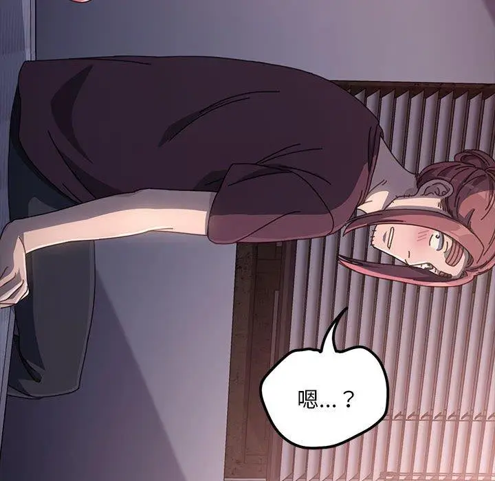 漫画《我家的赘婿大人/赘婿要通吃》第9话第204张图