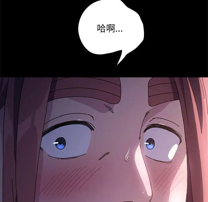 漫画《我家的赘婿大人/赘婿要通吃》第9话第210张图