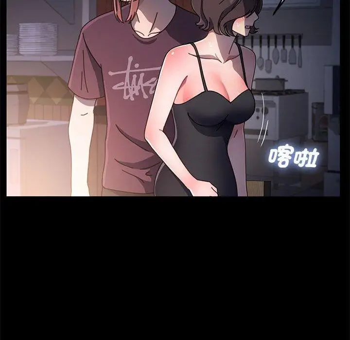漫画《我家的赘婿大人/赘婿要通吃》第9话第38张图