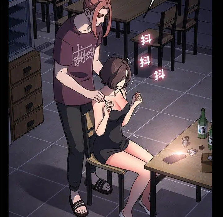 漫画《我家的赘婿大人/赘婿要通吃》第9话第70张图