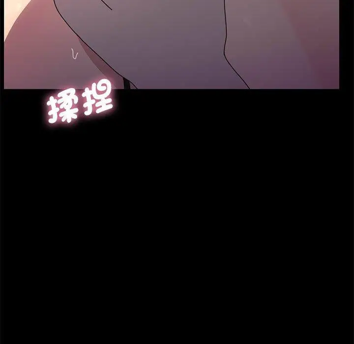 漫画《我家的赘婿大人/赘婿要通吃》第9话第92张图