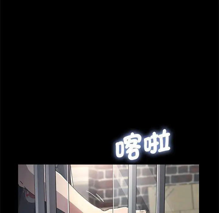 漫画《我家的赘婿大人/赘婿要通吃》第10话第181张图