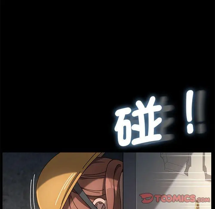 漫画《我家的赘婿大人/赘婿要通吃》第10话第215张图