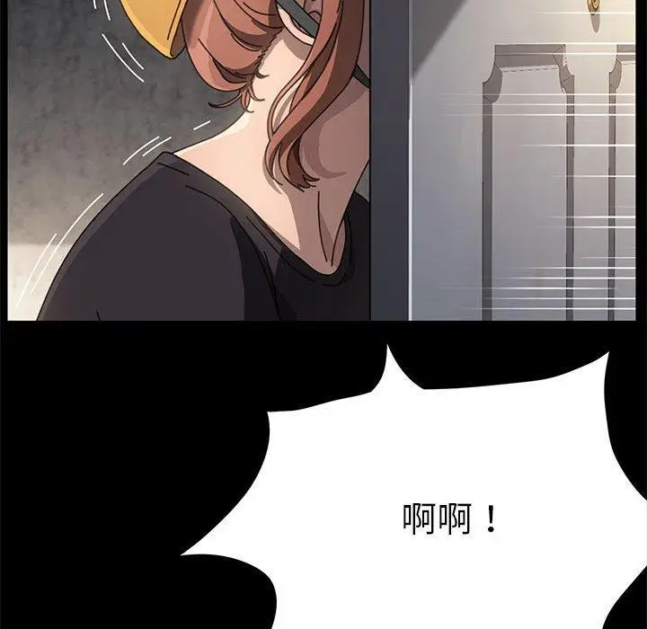 漫画《我家的赘婿大人/赘婿要通吃》第10话第216张图