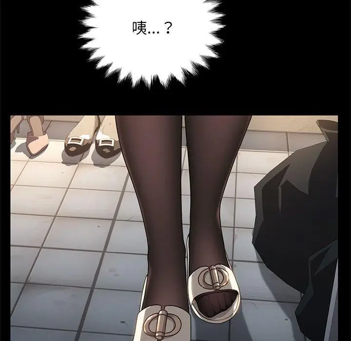 漫画《我家的赘婿大人/赘婿要通吃》第10话第224张图