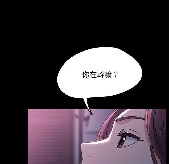 漫画《我家的赘婿大人/赘婿要通吃》第10话第51张图