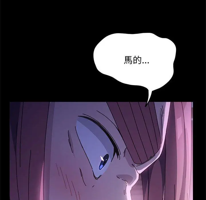 漫画《我家的赘婿大人/赘婿要通吃》第10话第71张图