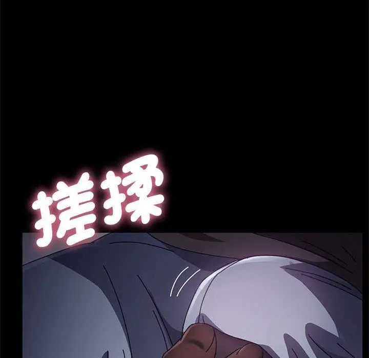 漫画《我家的赘婿大人/赘婿要通吃》第11话第120张图