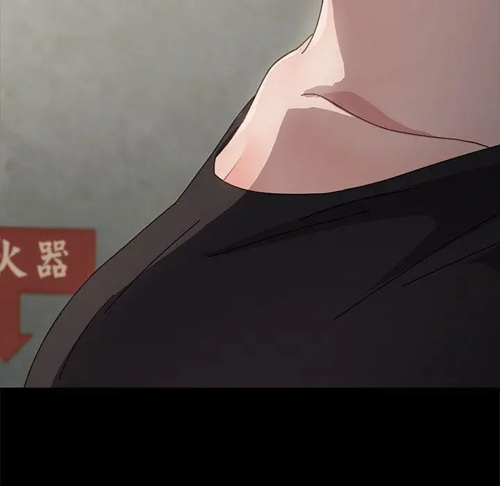 漫画《我家的赘婿大人/赘婿要通吃》第11话第141张图