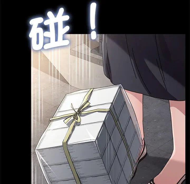 漫画《我家的赘婿大人/赘婿要通吃》第11话第143张图