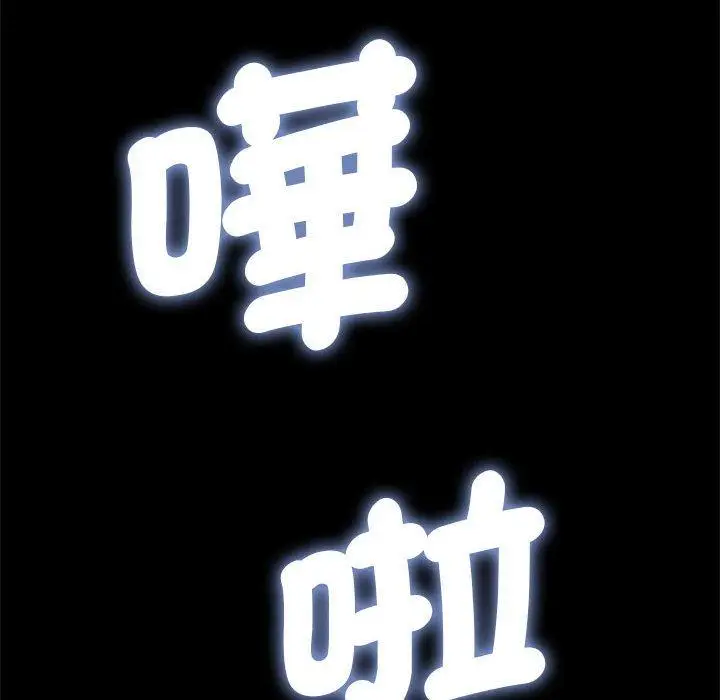 漫画《我家的赘婿大人/赘婿要通吃》第11话第155张图