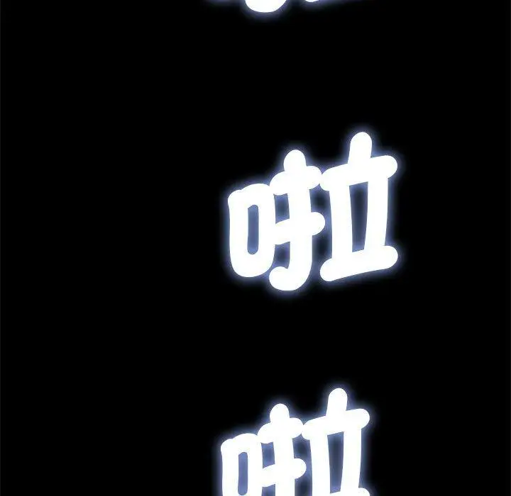 漫画《我家的赘婿大人/赘婿要通吃》第11话第156张图