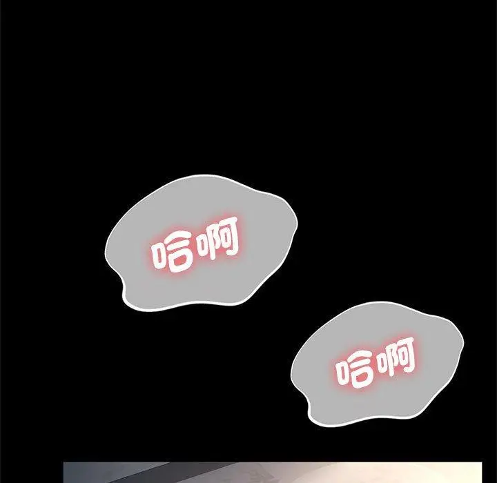 漫画《我家的赘婿大人/赘婿要通吃》第11话第221张图