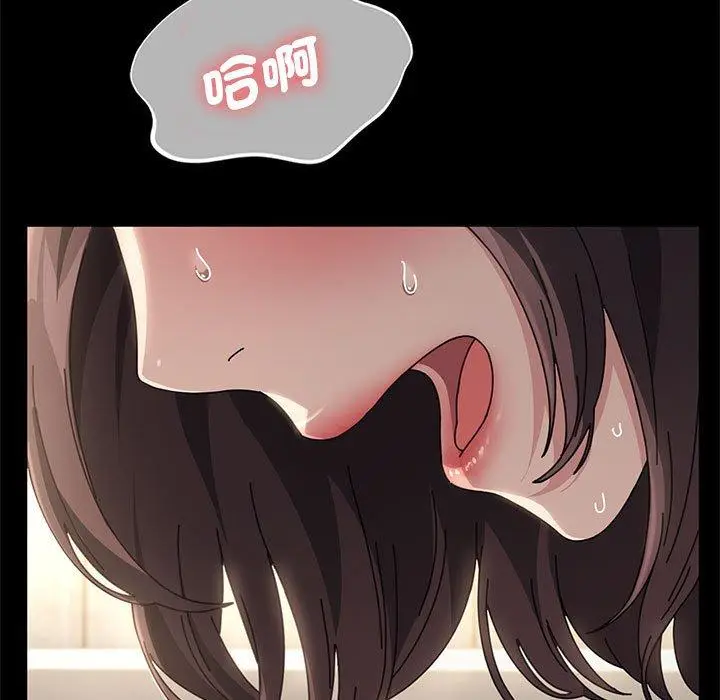 漫画《我家的赘婿大人/赘婿要通吃》第11话第223张图