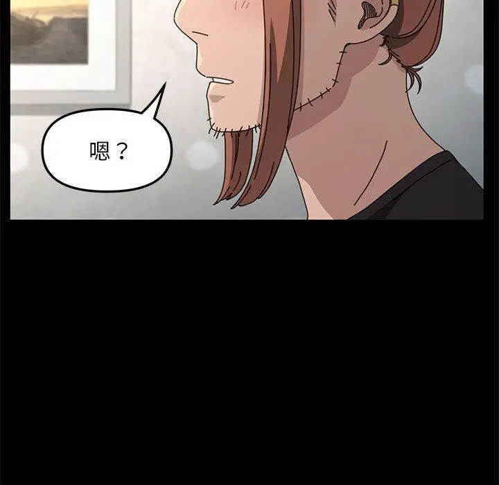 漫画《我家的赘婿大人/赘婿要通吃》第11话第275张图