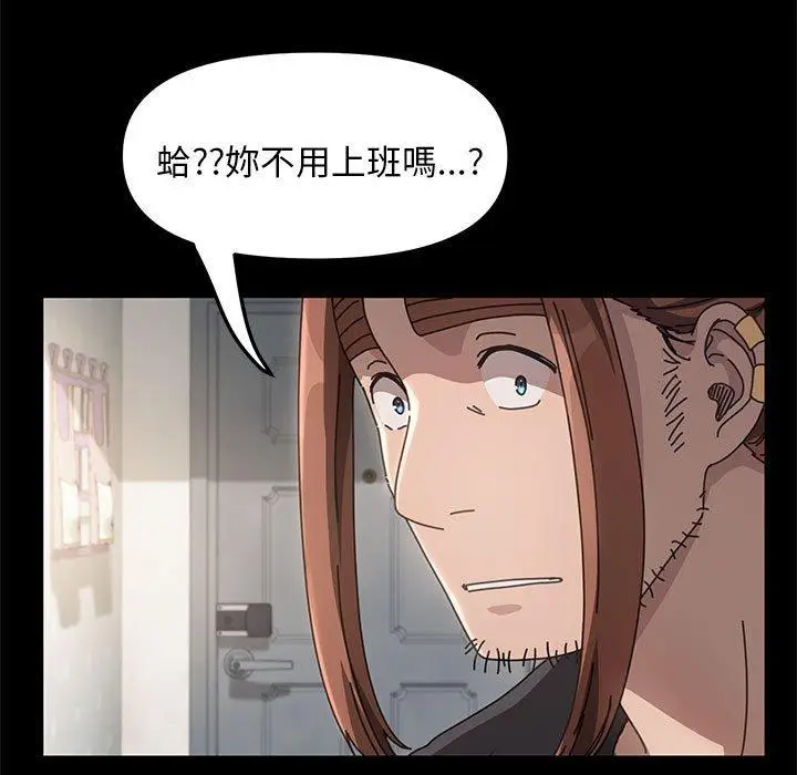漫画《我家的赘婿大人/赘婿要通吃》第11话第36张图