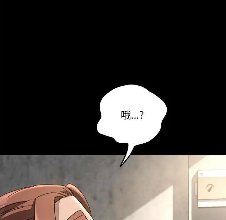 漫画《我家的赘婿大人/赘婿要通吃》第11话第7张图