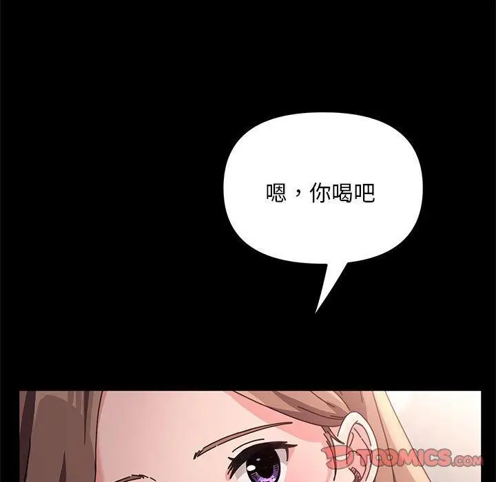 漫画《我家的赘婿大人/赘婿要通吃》第11话第78张图