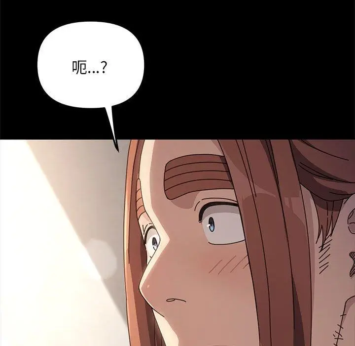 漫画《我家的赘婿大人/赘婿要通吃》第11话第99张图