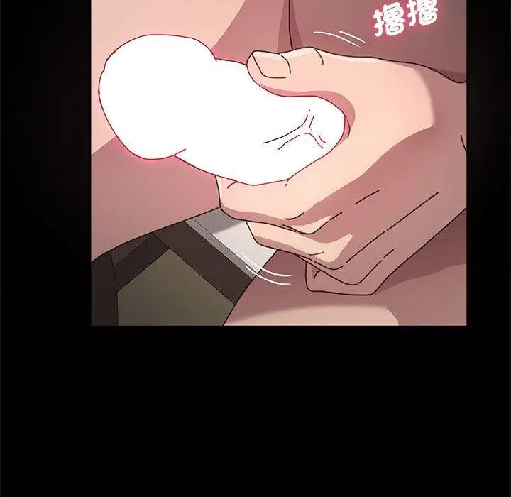 漫画《我家的赘婿大人/赘婿要通吃》第12话第149张图