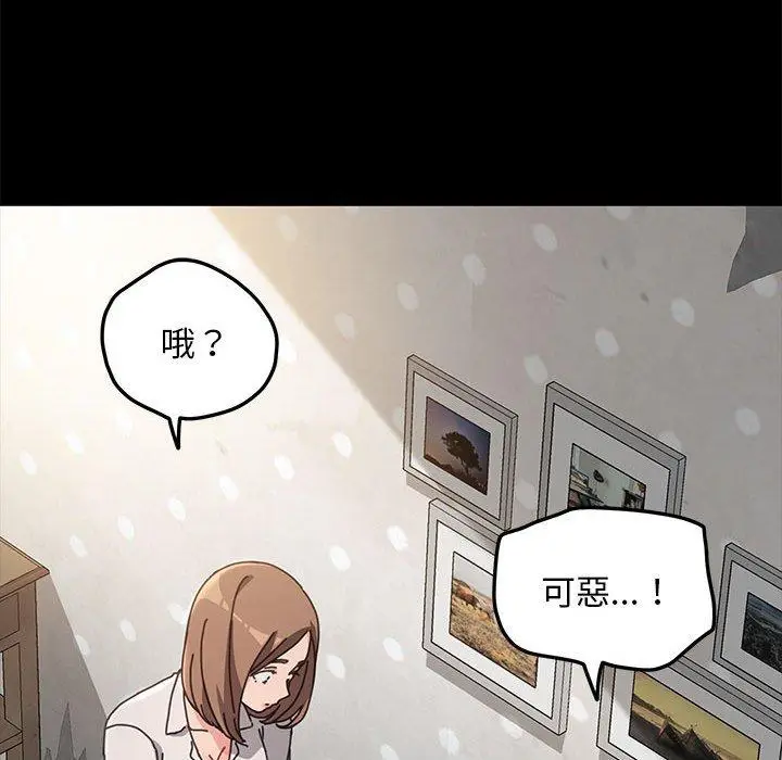 漫画《我家的赘婿大人/赘婿要通吃》第12话第162张图