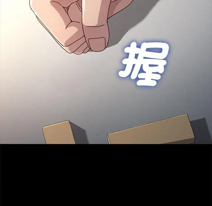 漫画《我家的赘婿大人/赘婿要通吃》第12话第184张图