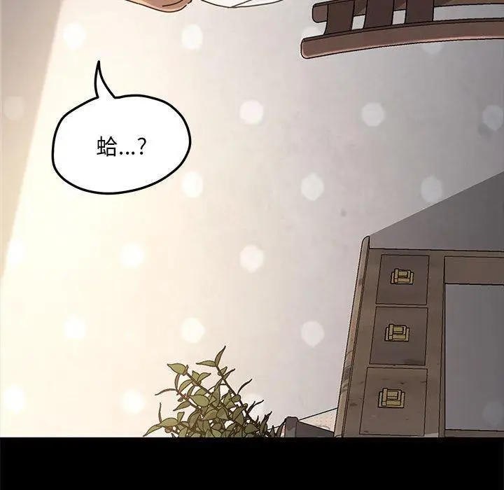漫画《我家的赘婿大人/赘婿要通吃》第12话第199张图