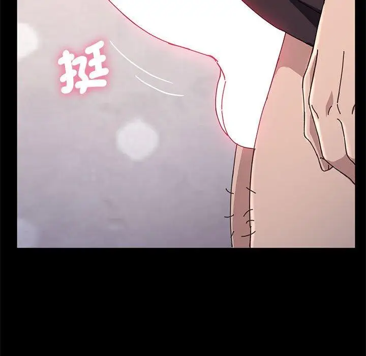 漫画《我家的赘婿大人/赘婿要通吃》第12话第46张图