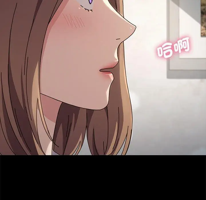 漫画《我家的赘婿大人/赘婿要通吃》第12话第48张图