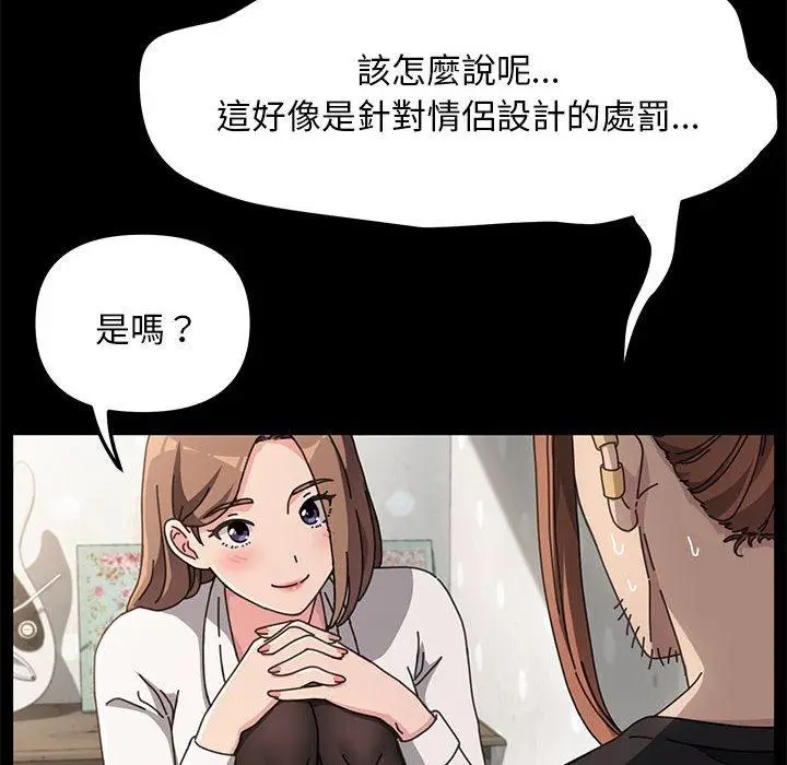 漫画《我家的赘婿大人/赘婿要通吃》第12话第6张图
