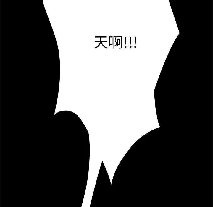 漫画《我家的赘婿大人/赘婿要通吃》第13话第158张图