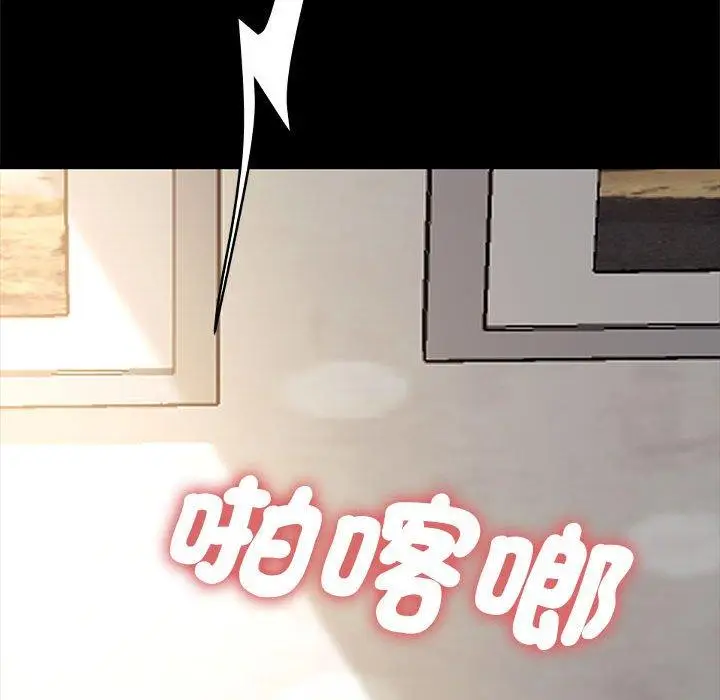 漫画《我家的赘婿大人/赘婿要通吃》第13话第159张图