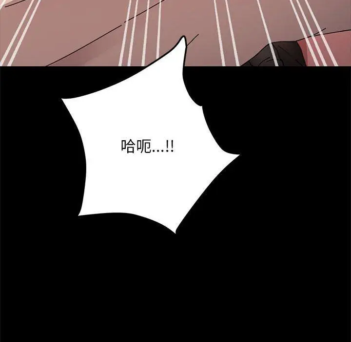 漫画《我家的赘婿大人/赘婿要通吃》第13话第171张图