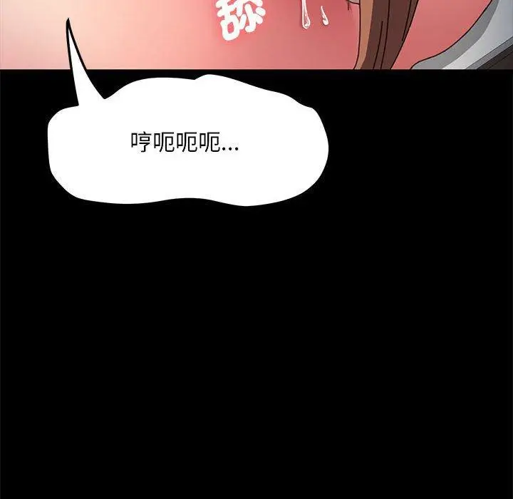 漫画《我家的赘婿大人/赘婿要通吃》第13话第187张图