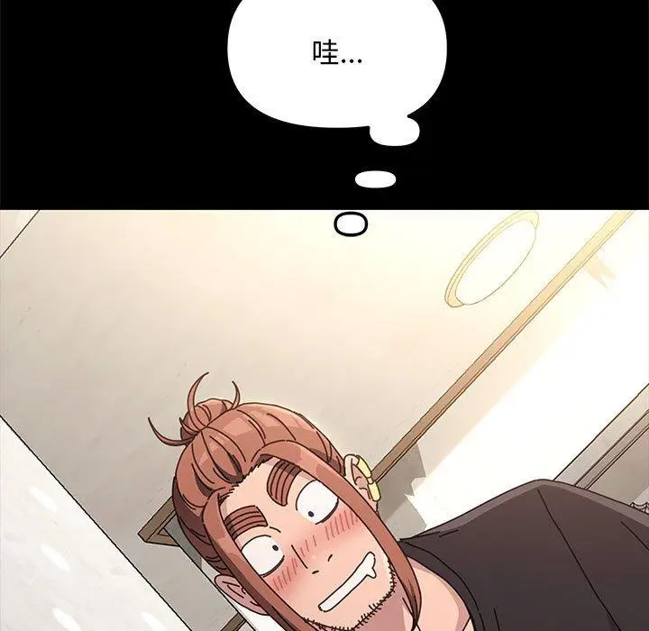 漫画《我家的赘婿大人/赘婿要通吃》第13话第57张图