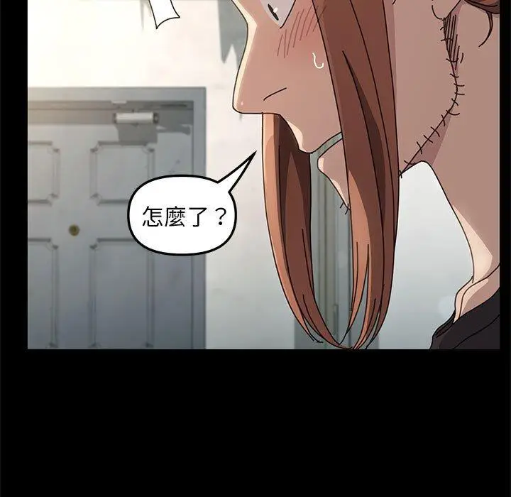 漫画《我家的赘婿大人/赘婿要通吃》第13话第94张图
