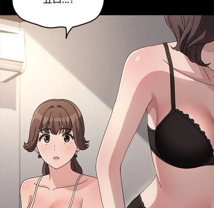 漫画《我家的赘婿大人/赘婿要通吃》第21话第123张图