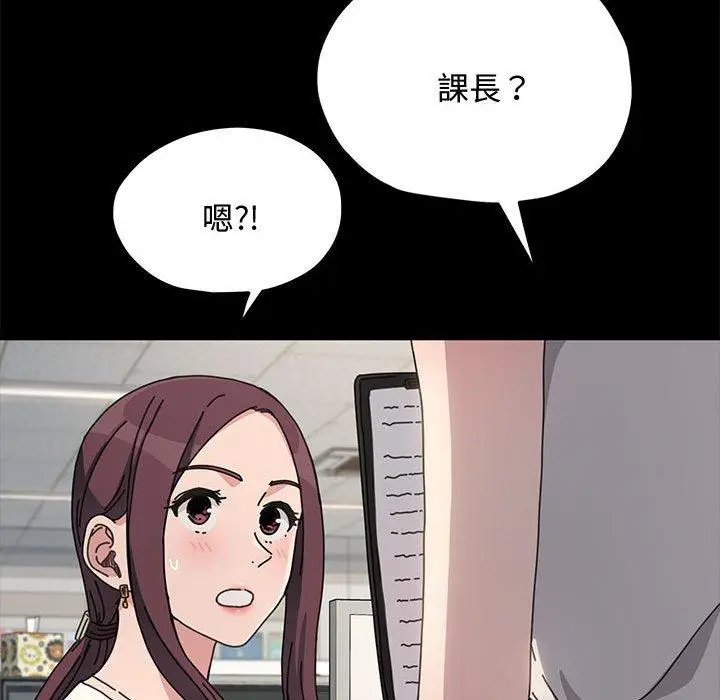 漫画《我家的赘婿大人/赘婿要通吃》第21话第165张图