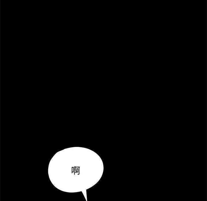 漫画《我家的赘婿大人/赘婿要通吃》第21话第191张图