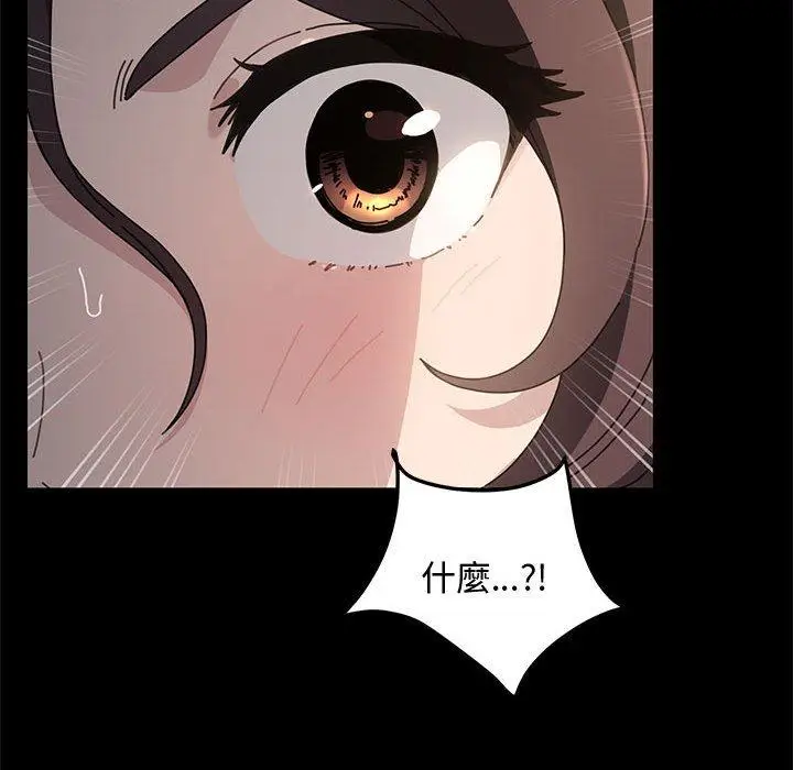 漫画《我家的赘婿大人/赘婿要通吃》第21话第197张图