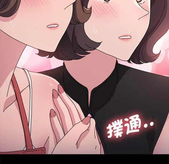 漫画《我家的赘婿大人/赘婿要通吃》第21话第38张图