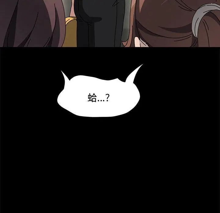 漫画《我家的赘婿大人/赘婿要通吃》第21话第59张图
