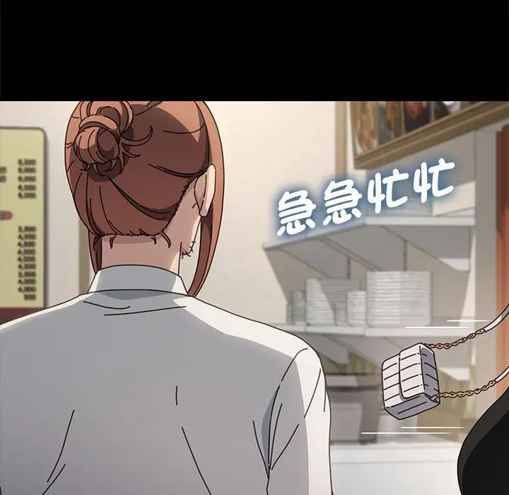 漫画《我家的赘婿大人/赘婿要通吃》第21话第67张图